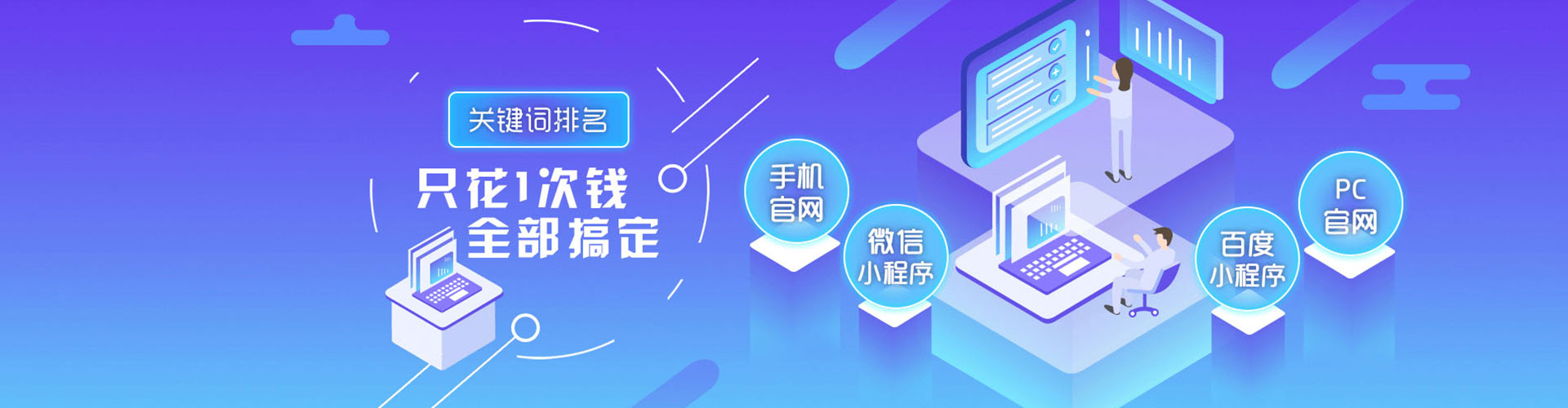巴林左旗信息流推广
